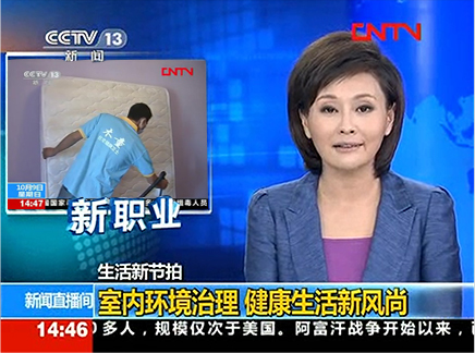 环境检测业务员开场白说话实例扬州甲醛检测